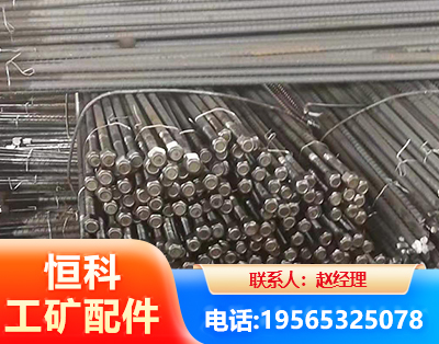 和田左旋螺纹锚杆